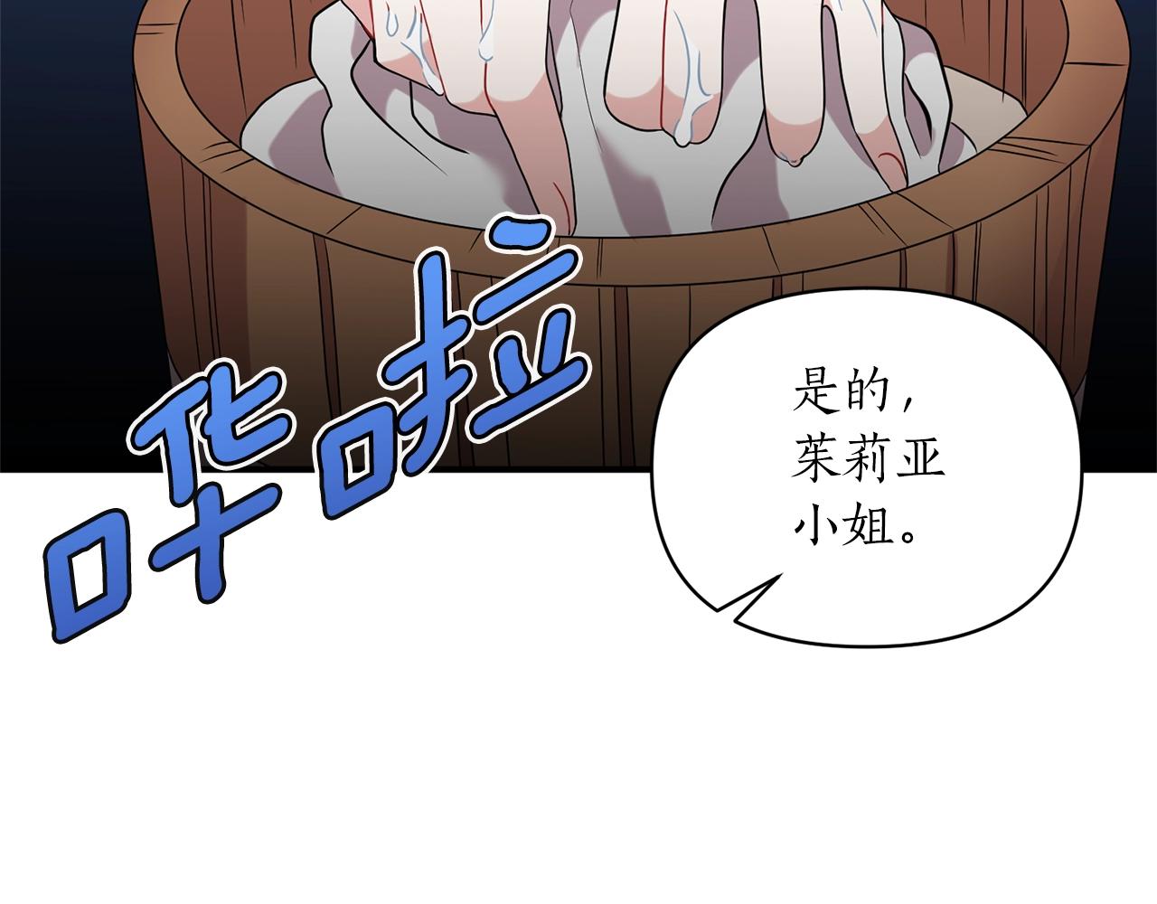 第33话 牵手9