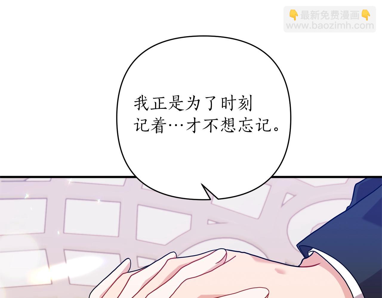 第33话 牵手91