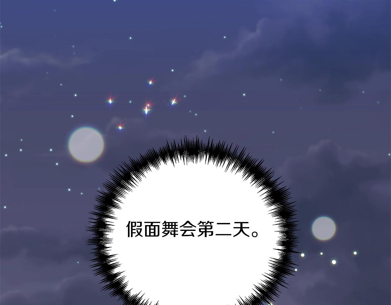 第33话 牵手98
