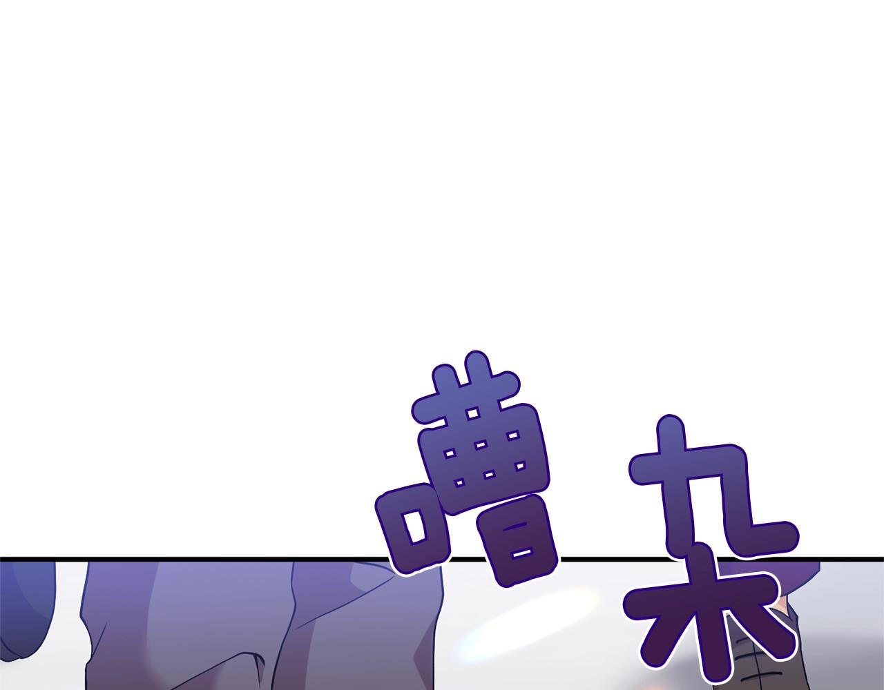 第37话 好玩吗？10