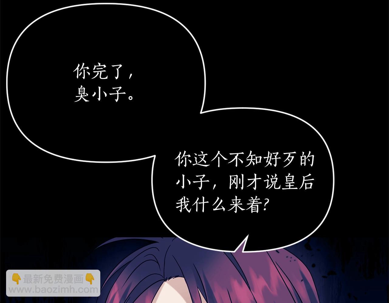 第37话 好玩吗？101