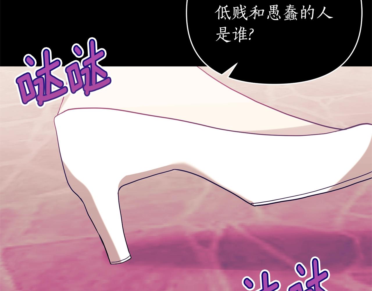 第37话 好玩吗？108