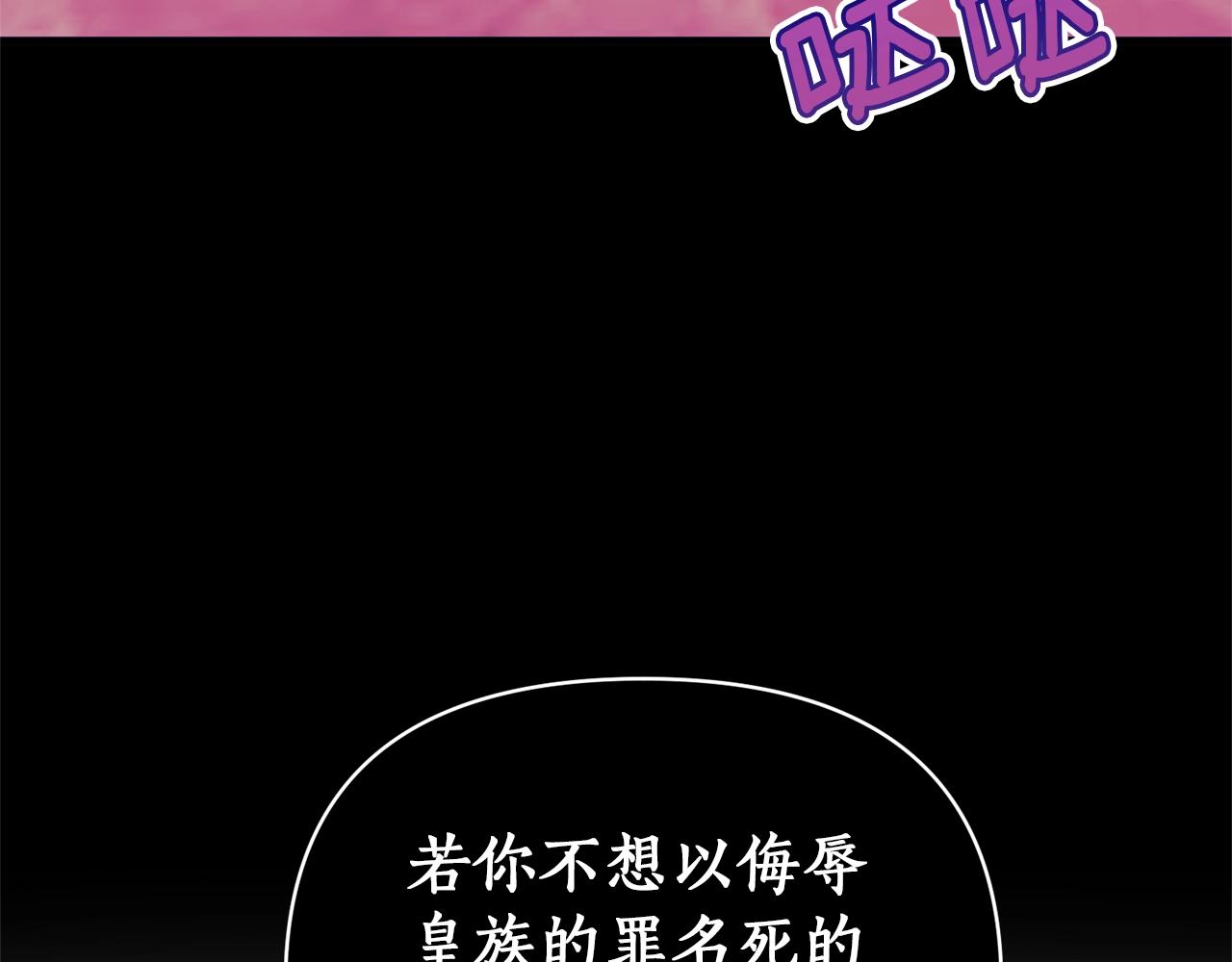 第37话 好玩吗？109