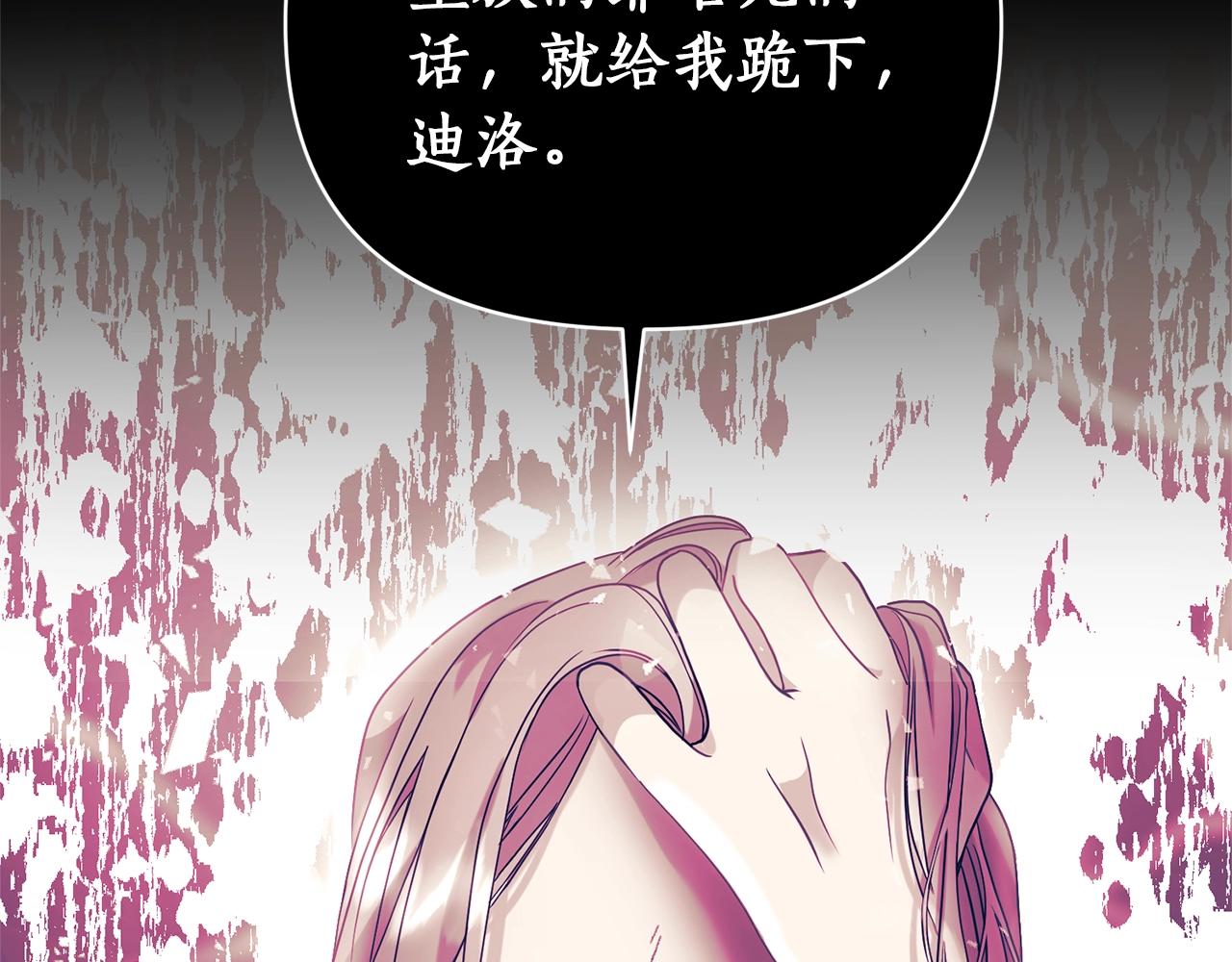 第37话 好玩吗？110