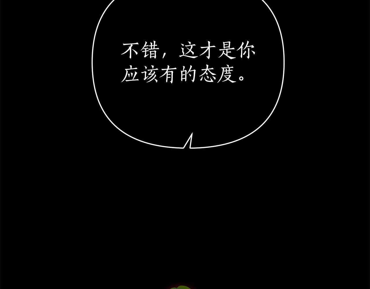 第37话 好玩吗？114