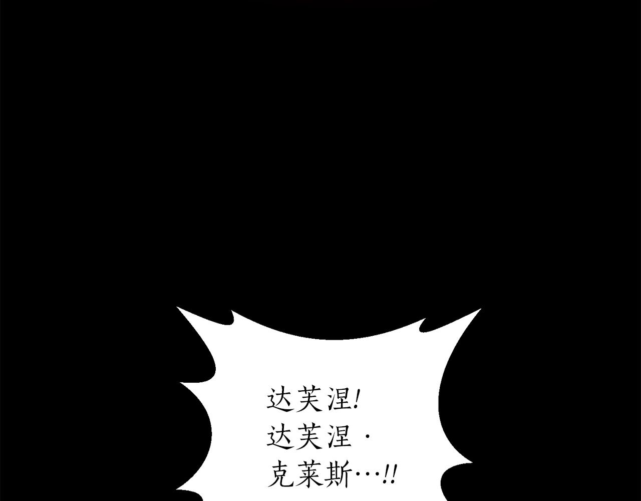 第37话 好玩吗？116