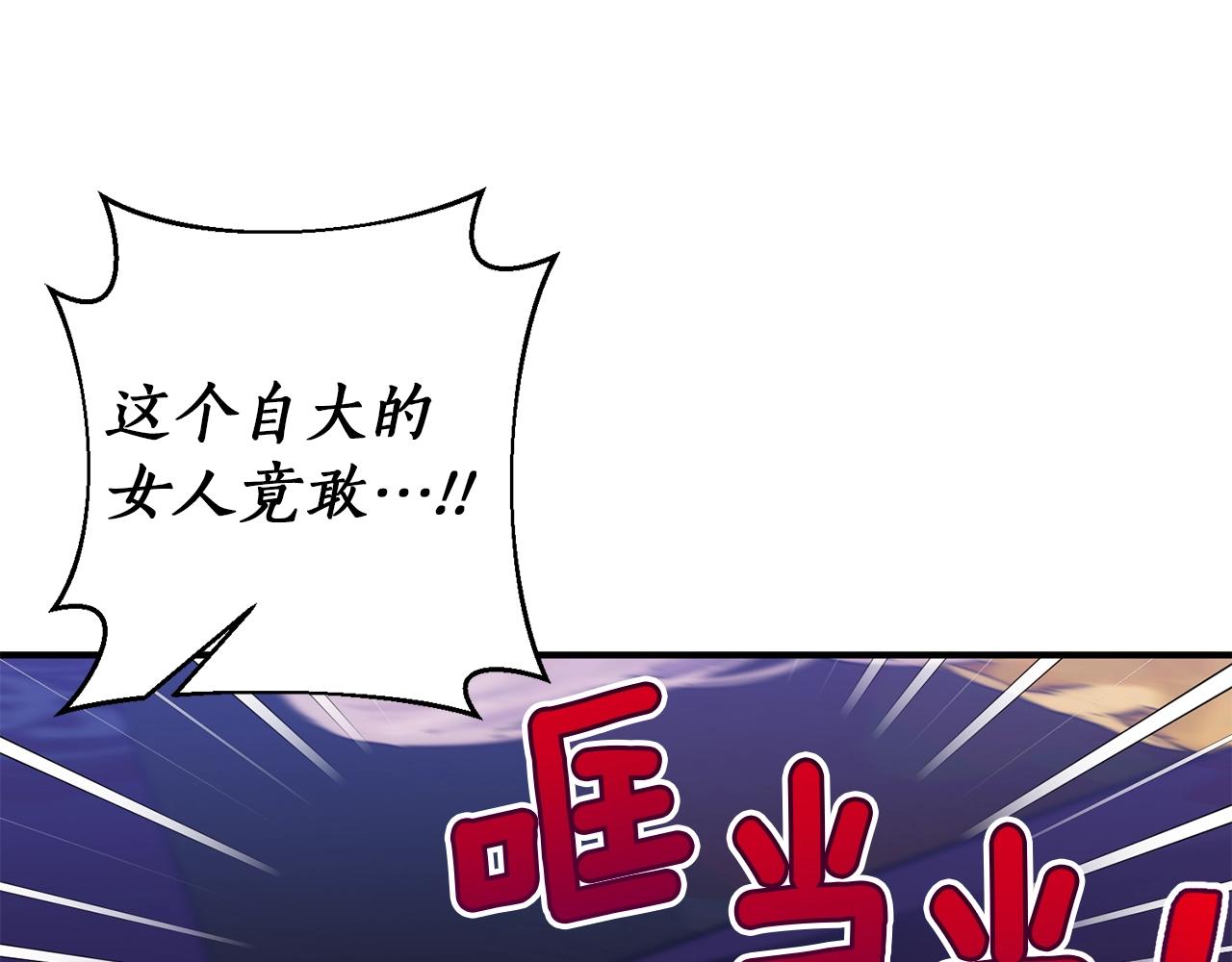 第37话 好玩吗？119