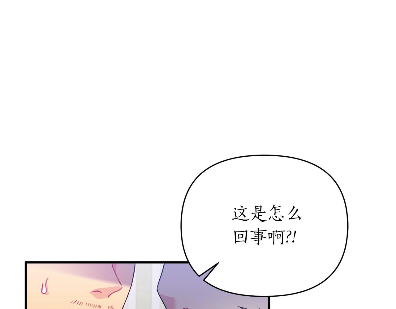 第37话 好玩吗？12