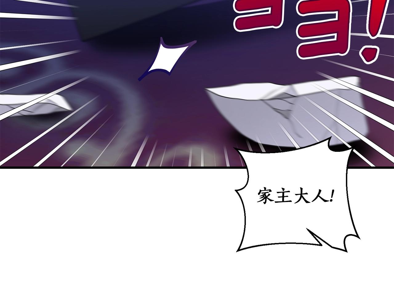 第37话 好玩吗？120