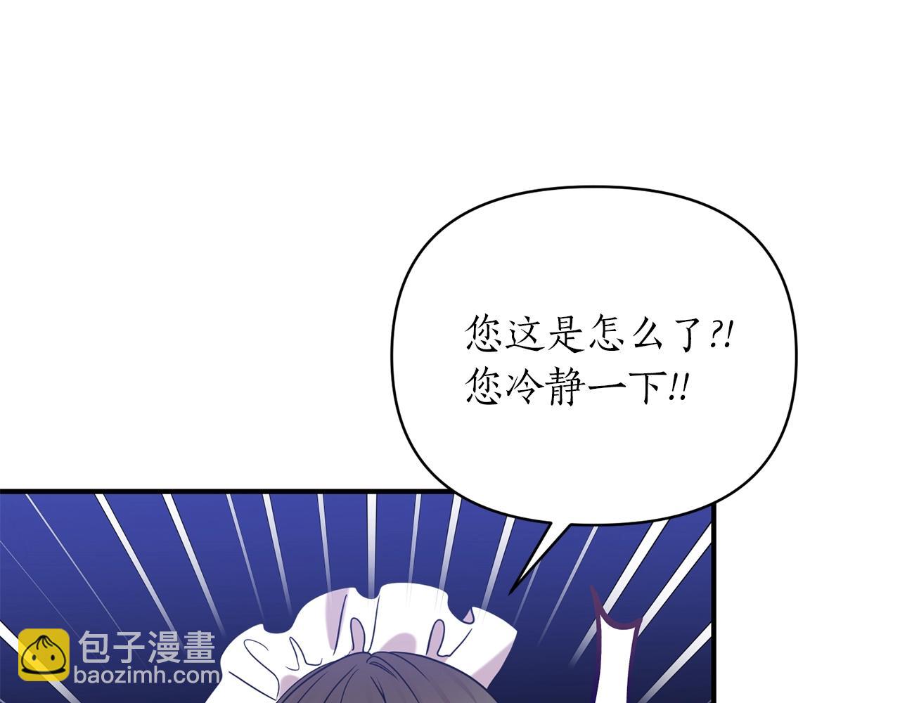 第37话 好玩吗？121