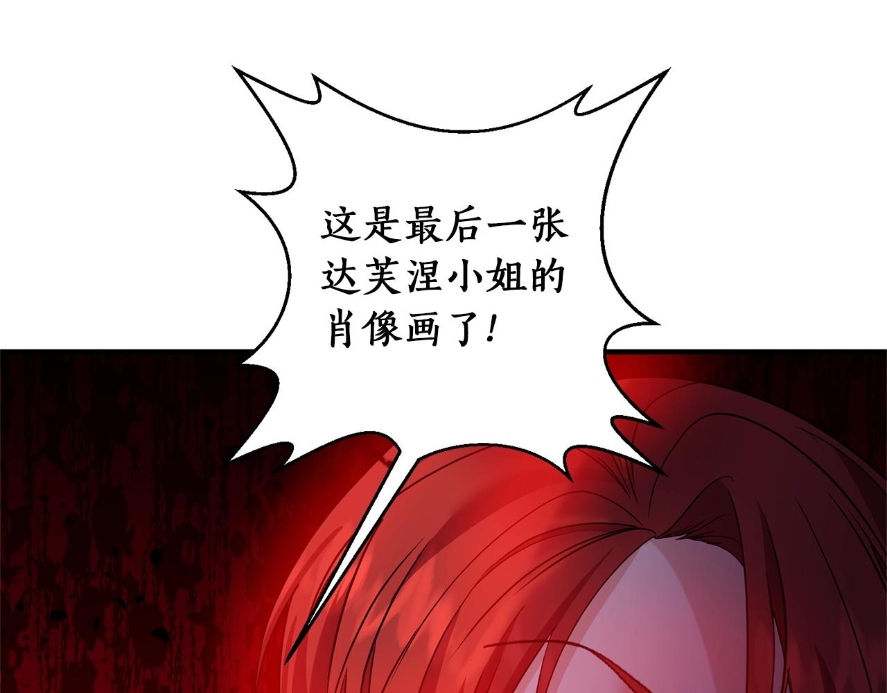 第37话 好玩吗？125