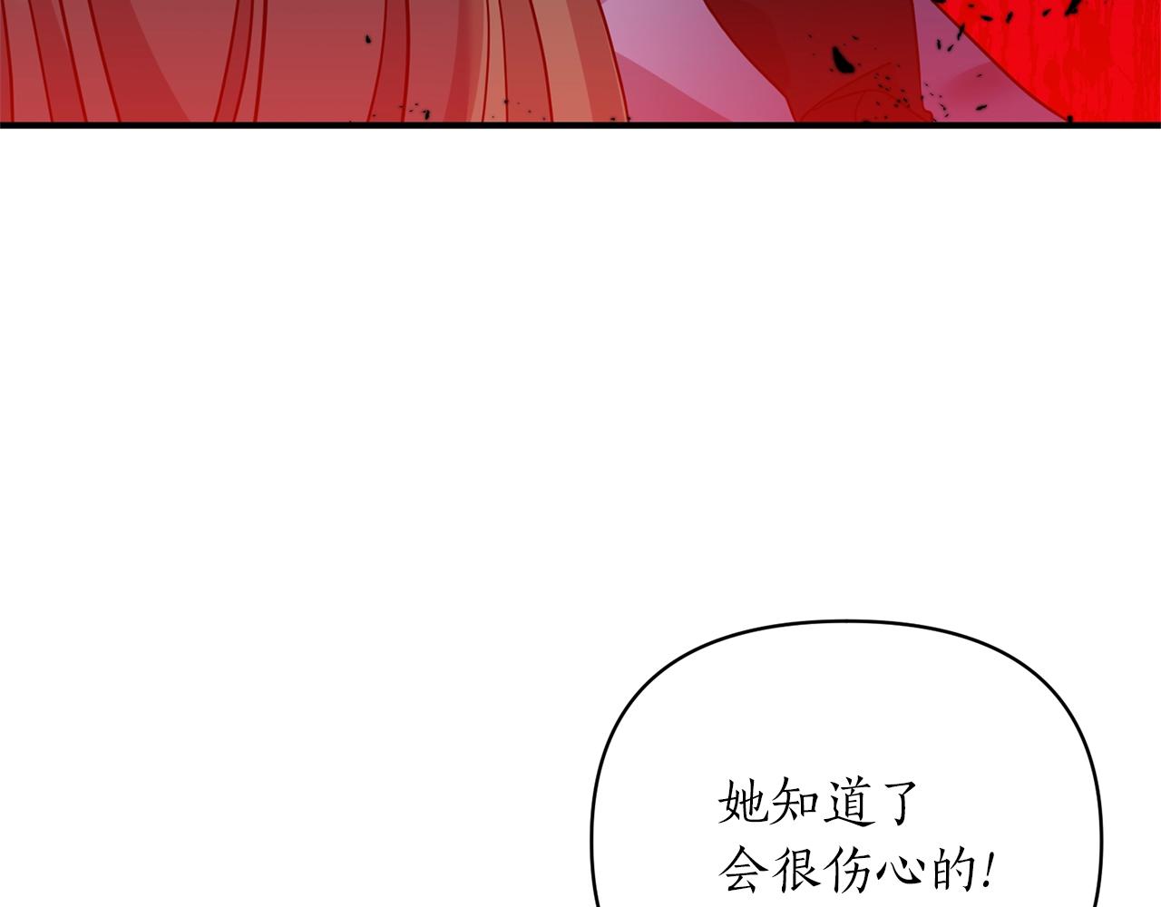第37话 好玩吗？127