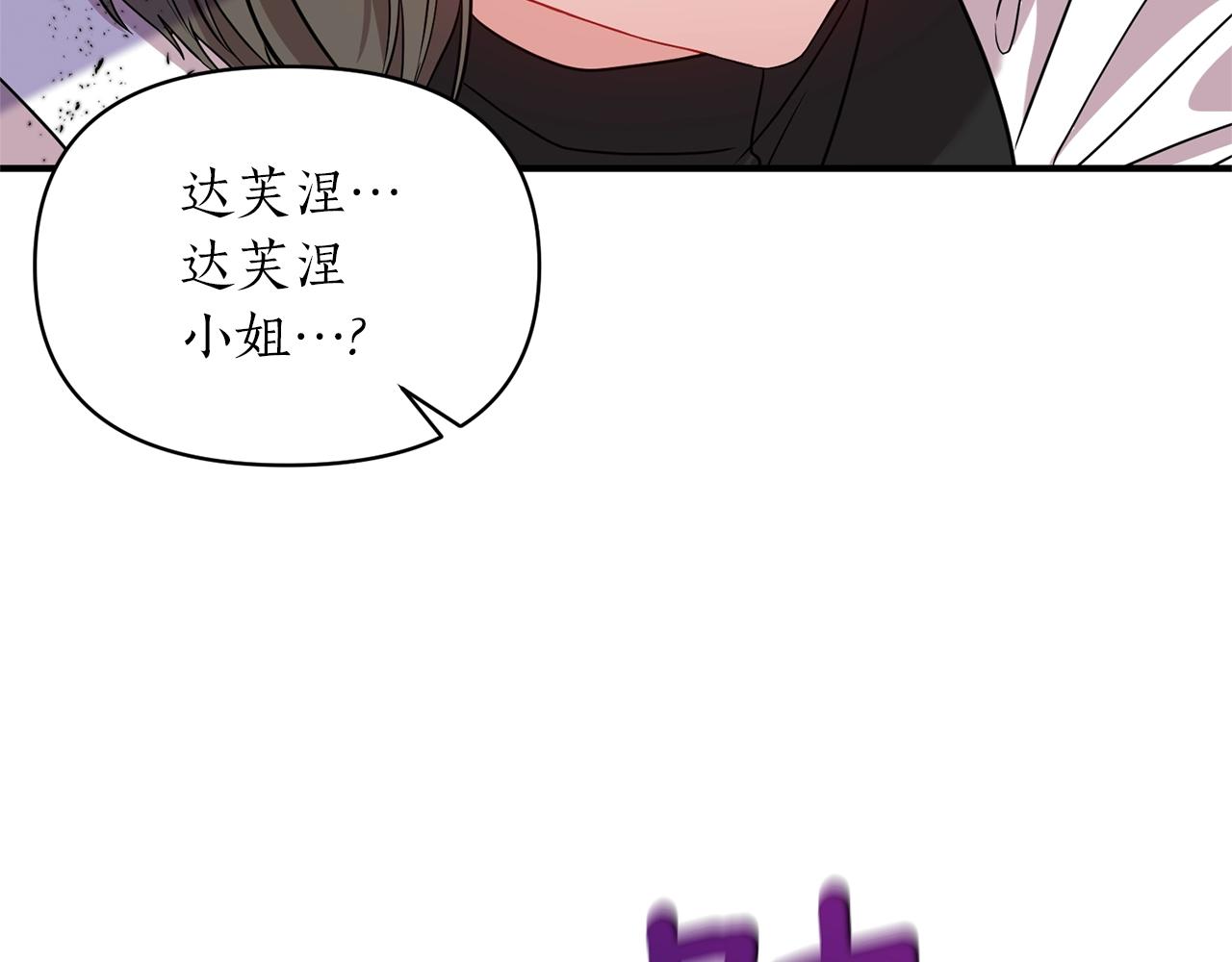 第37话 好玩吗？129