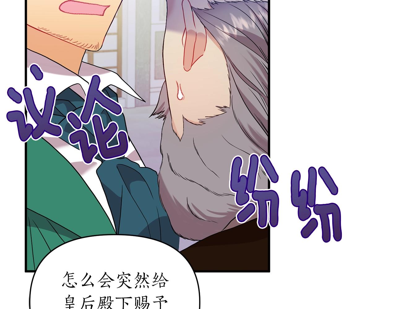 第37话 好玩吗？13