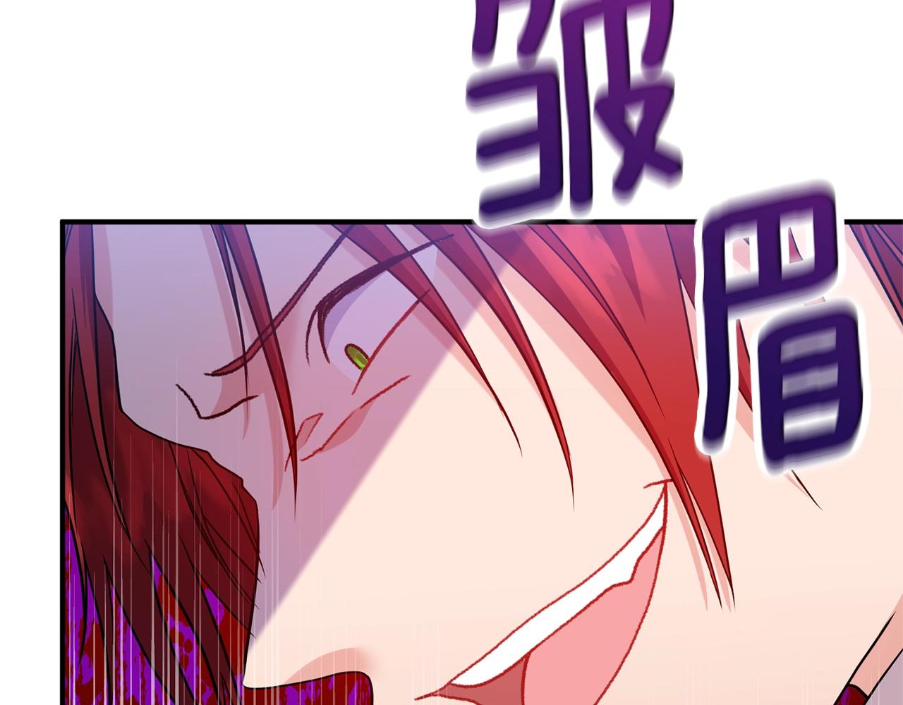 第37话 好玩吗？130