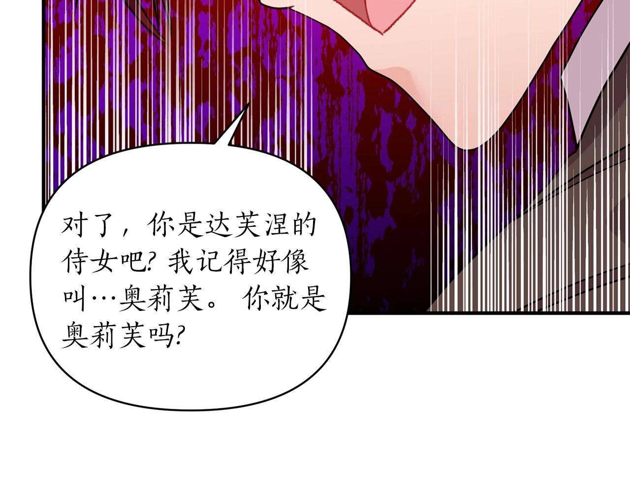 第37话 好玩吗？131
