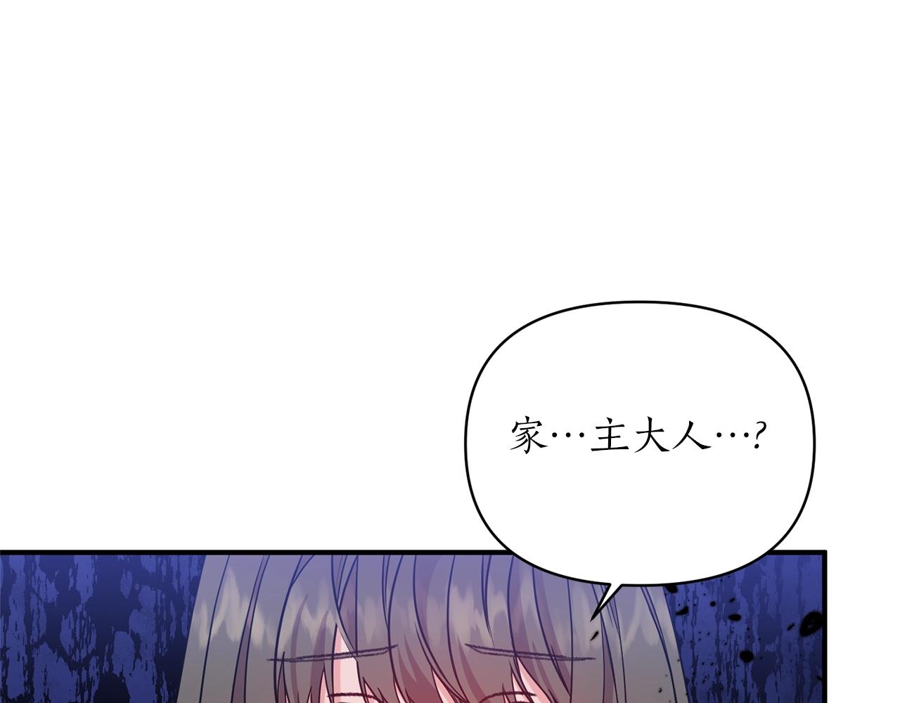 第37话 好玩吗？132