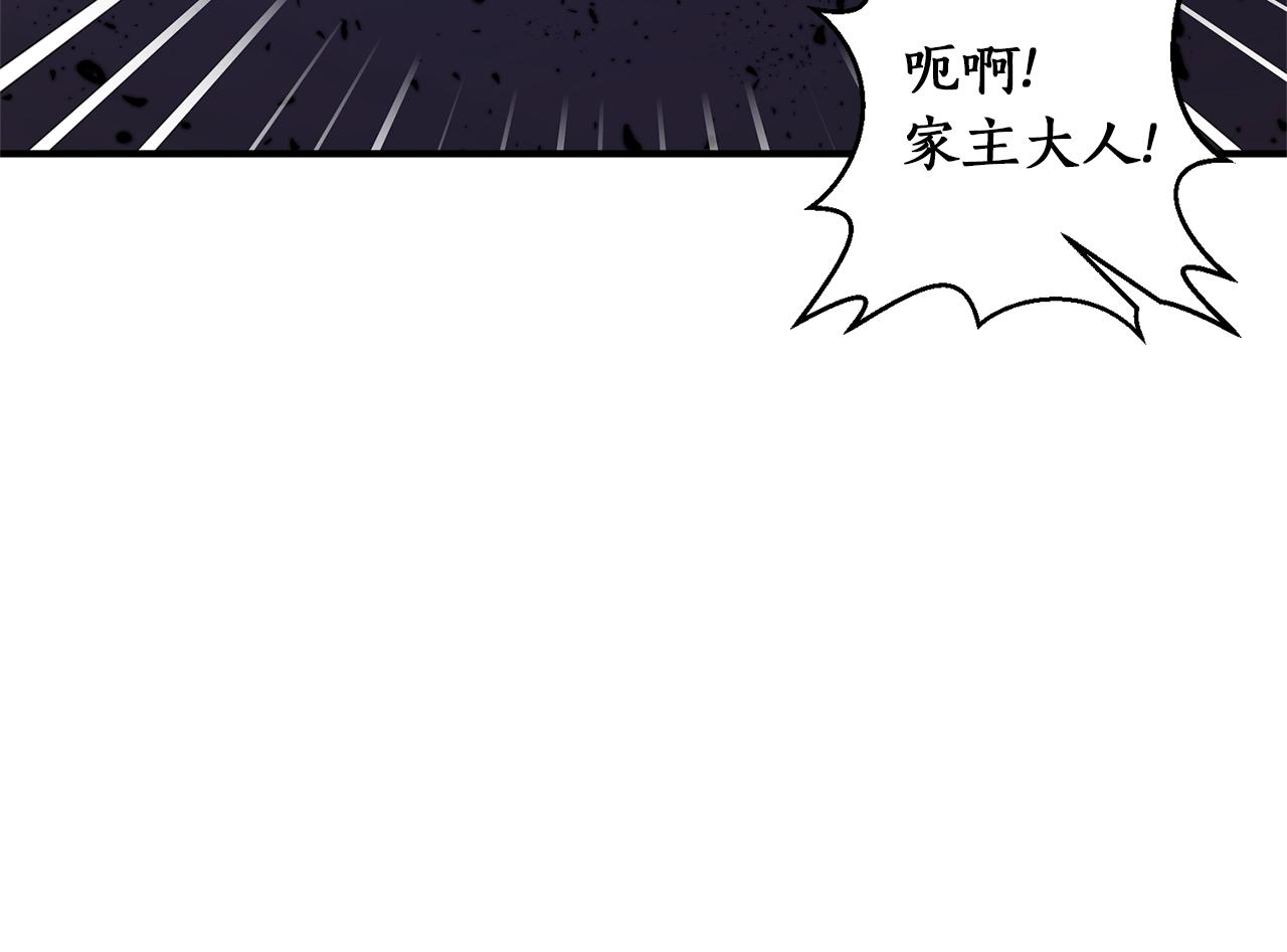 第37话 好玩吗？136