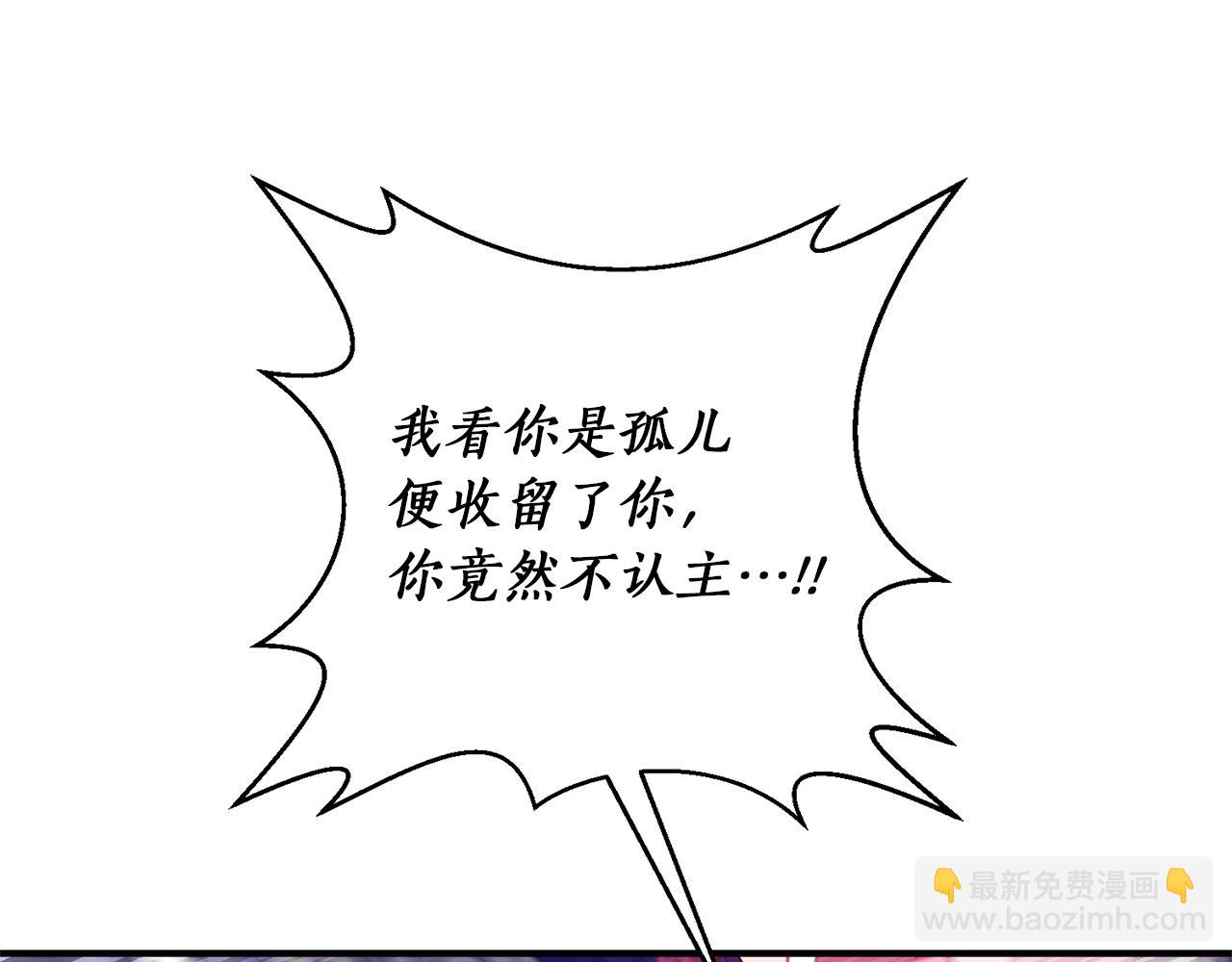 第37话 好玩吗？137