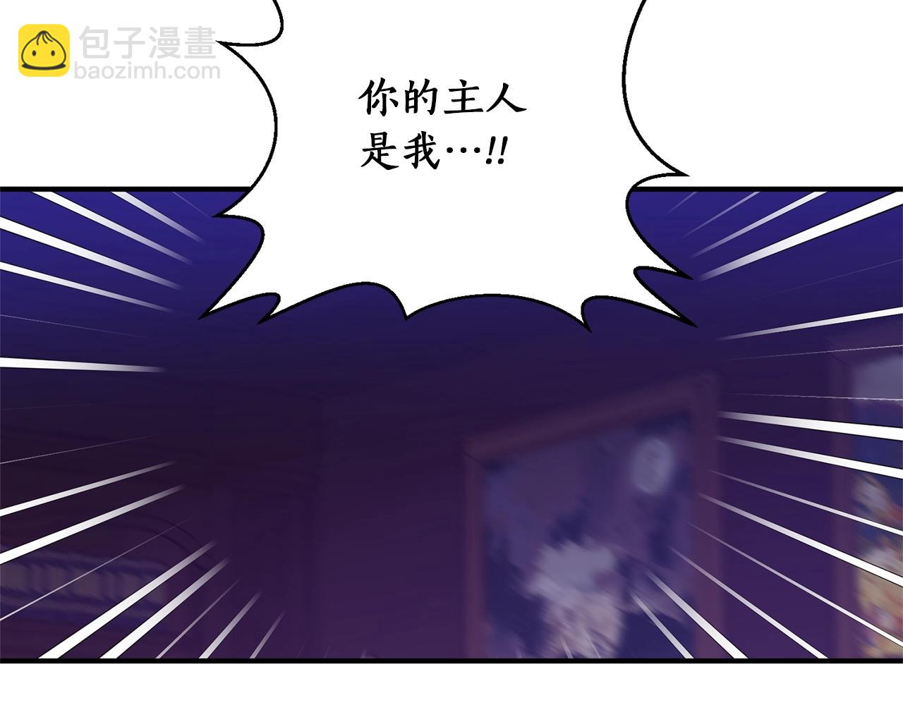 第37话 好玩吗？140