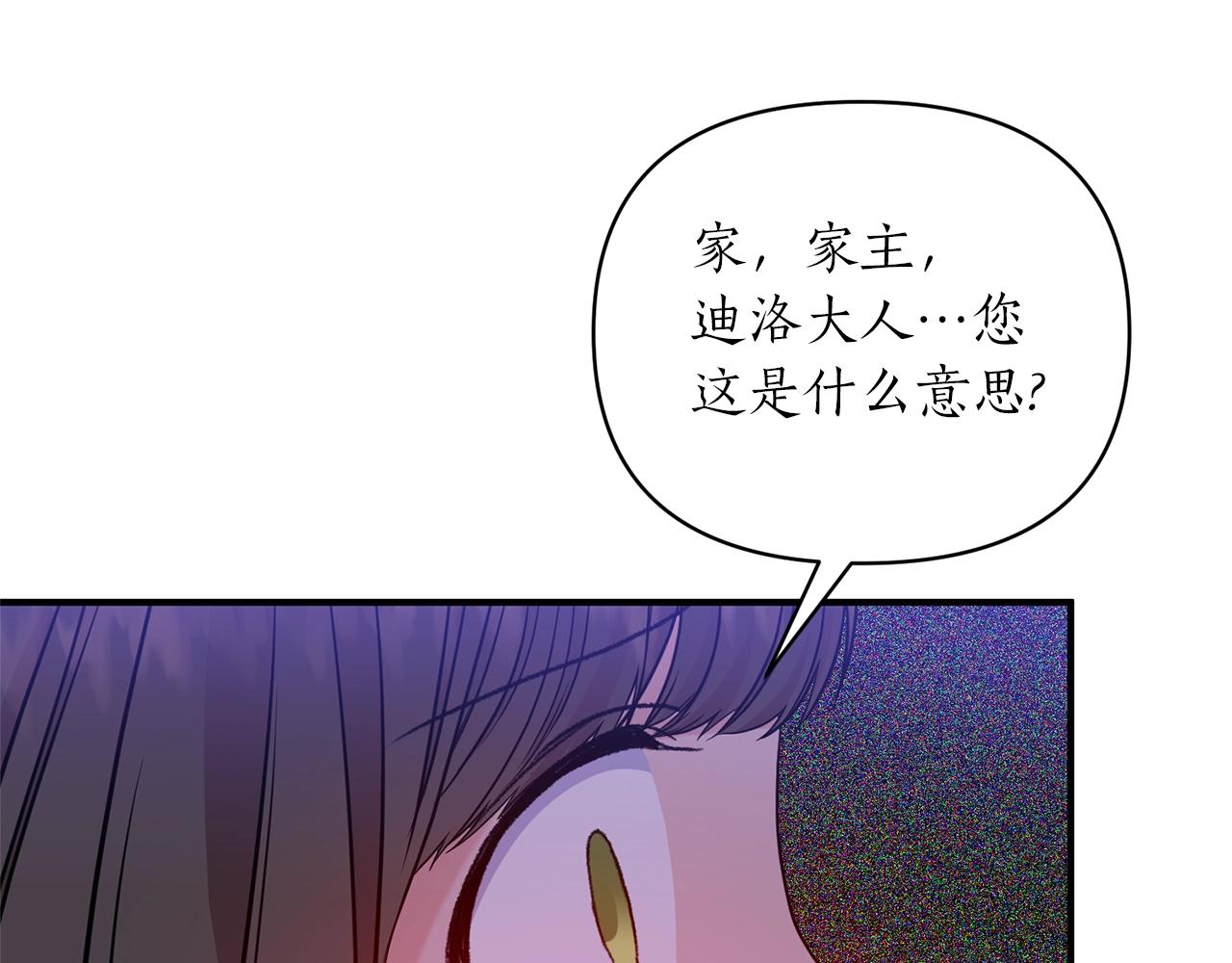 第37话 好玩吗？143