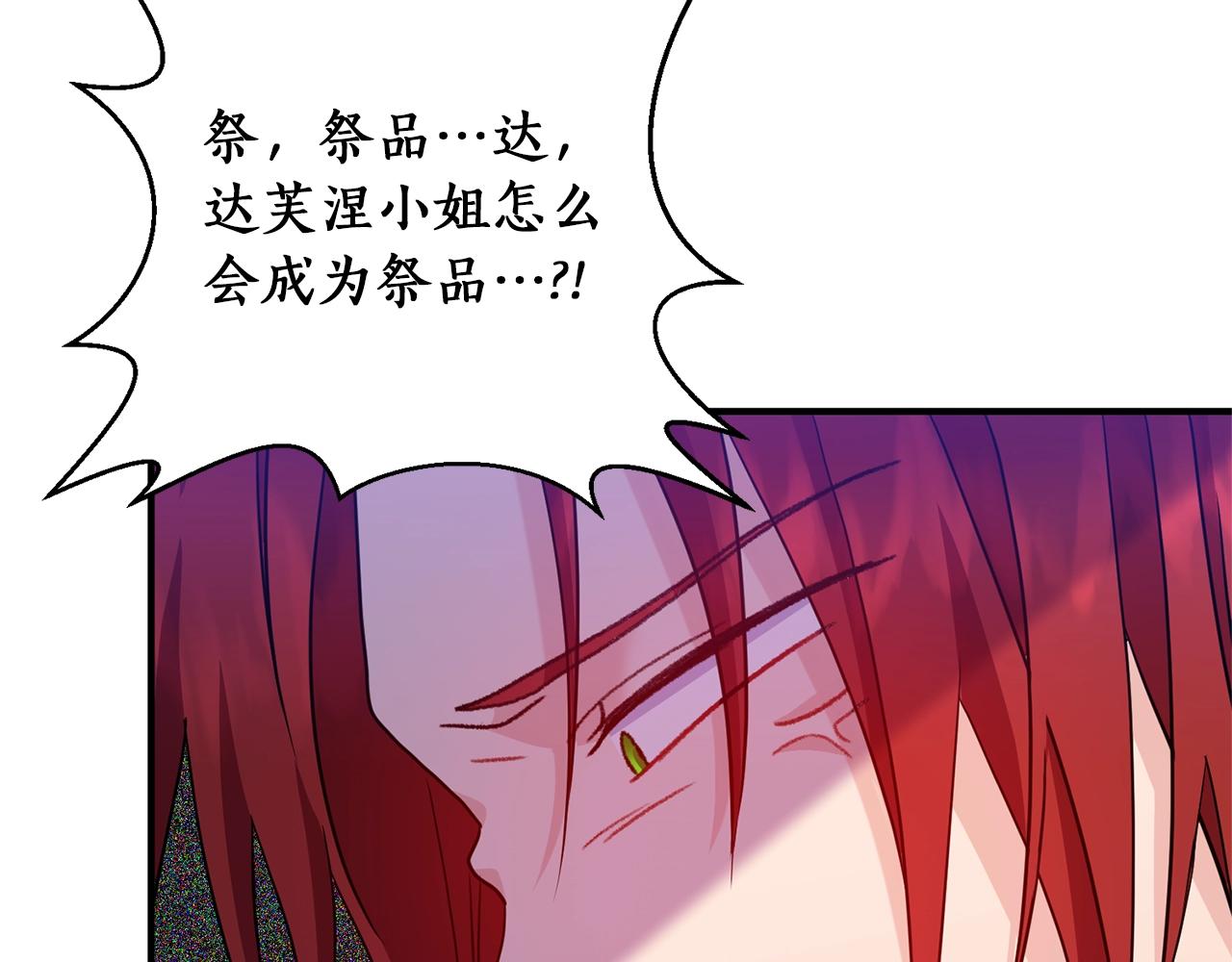 第37话 好玩吗？145