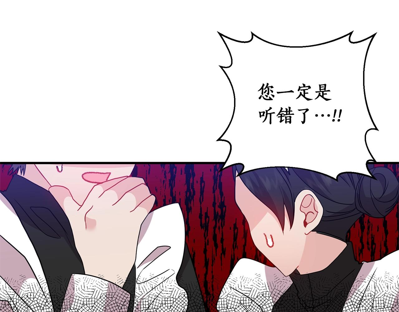 第37话 好玩吗？147