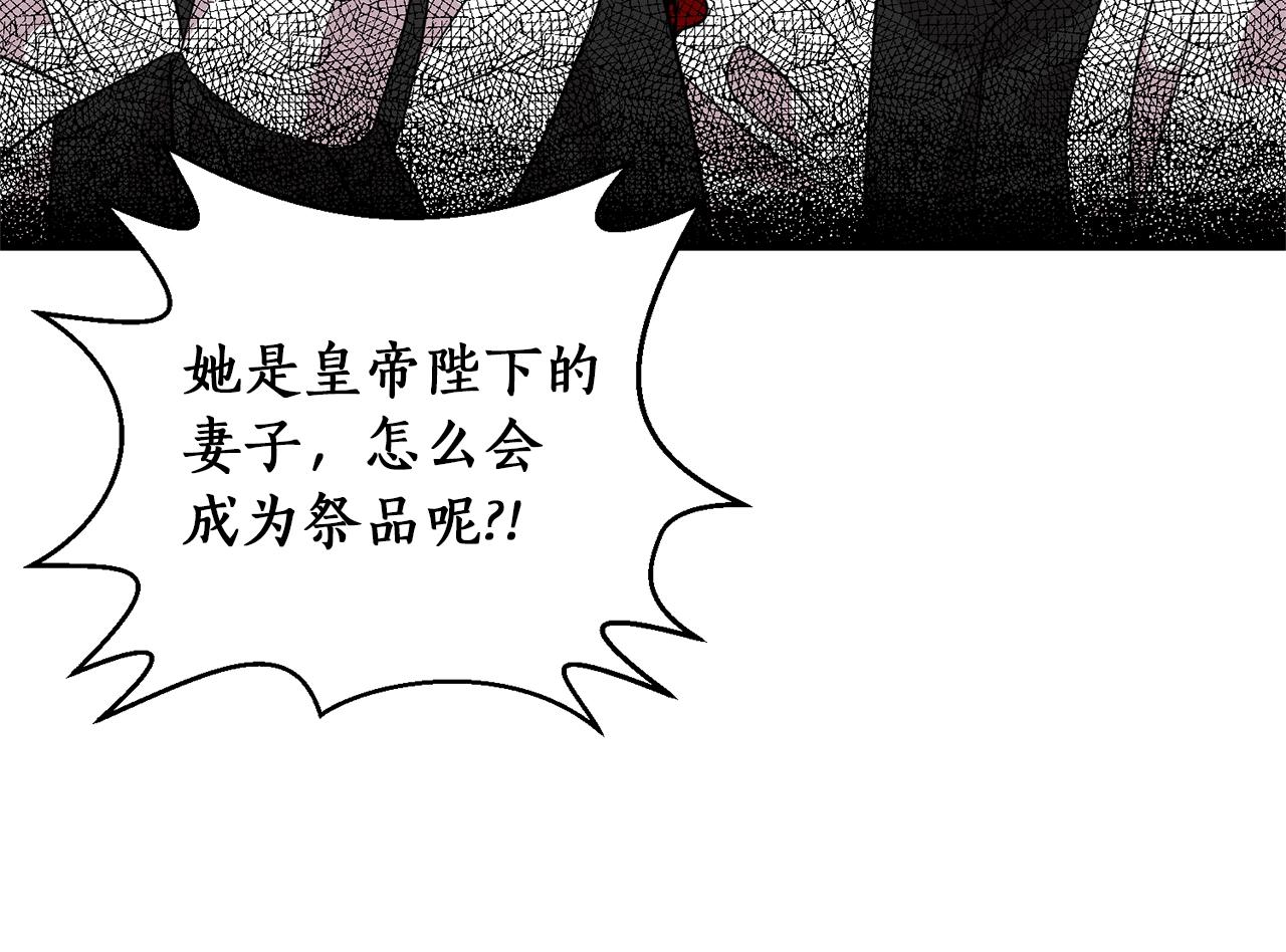 第37话 好玩吗？148