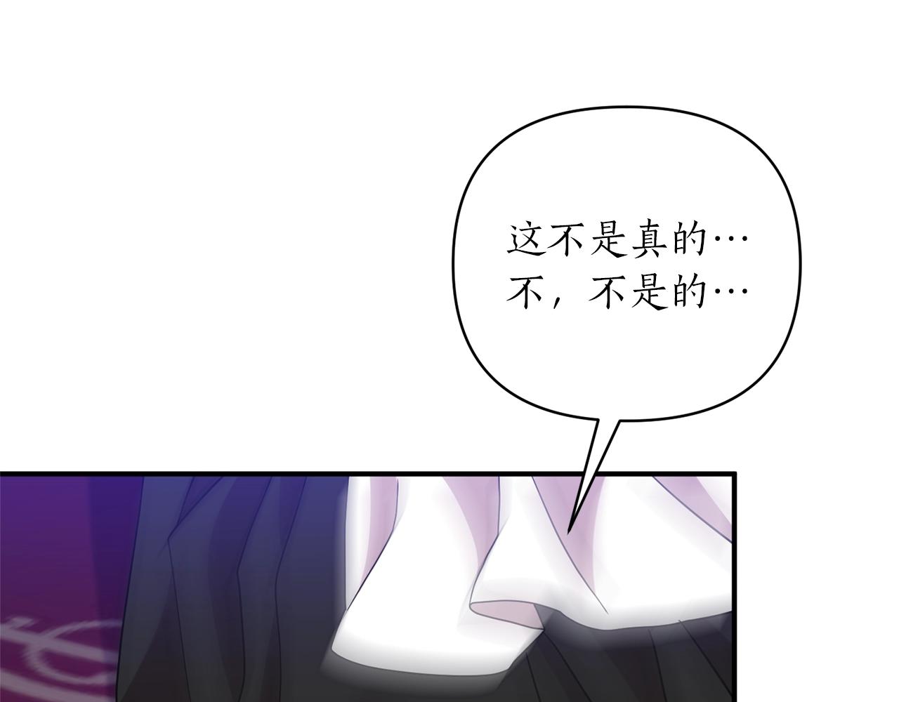 第37话 好玩吗？149