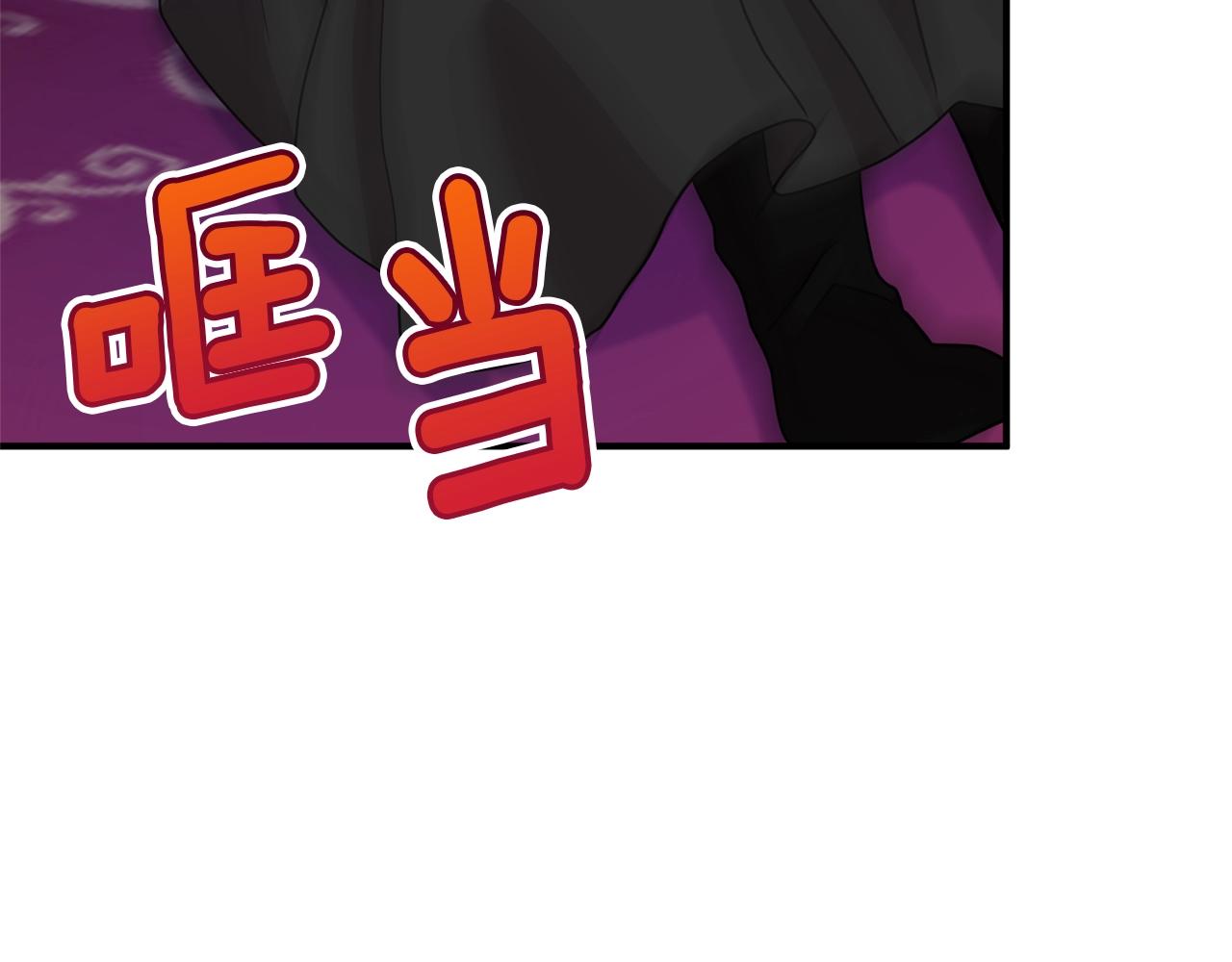第37话 好玩吗？150