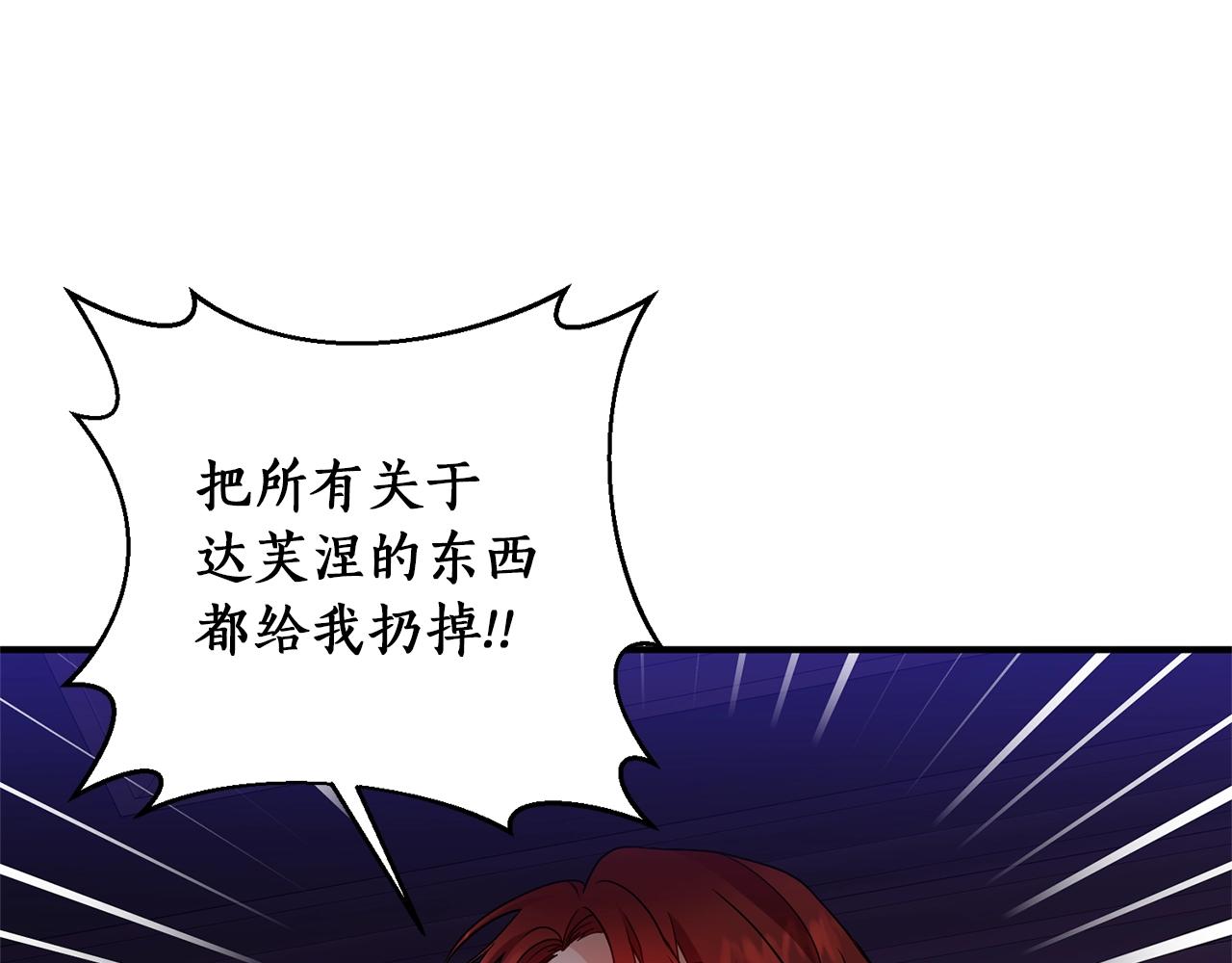 第37话 好玩吗？151