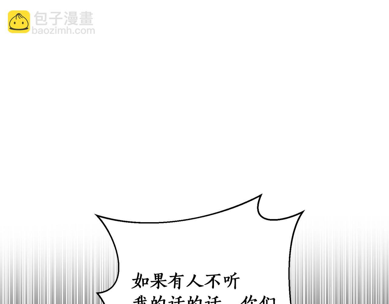 第37话 好玩吗？153