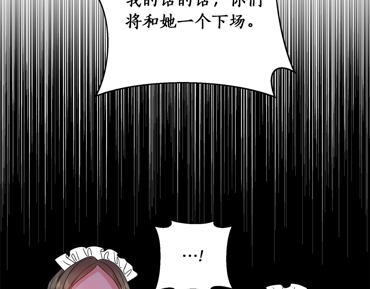 第37话 好玩吗？158