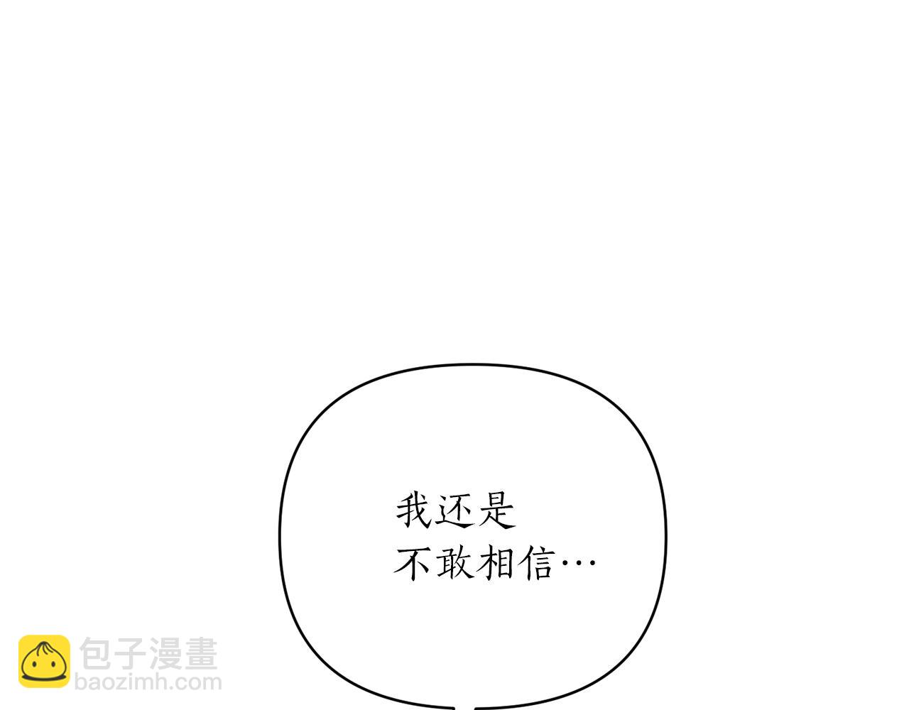 第37话 好玩吗？161