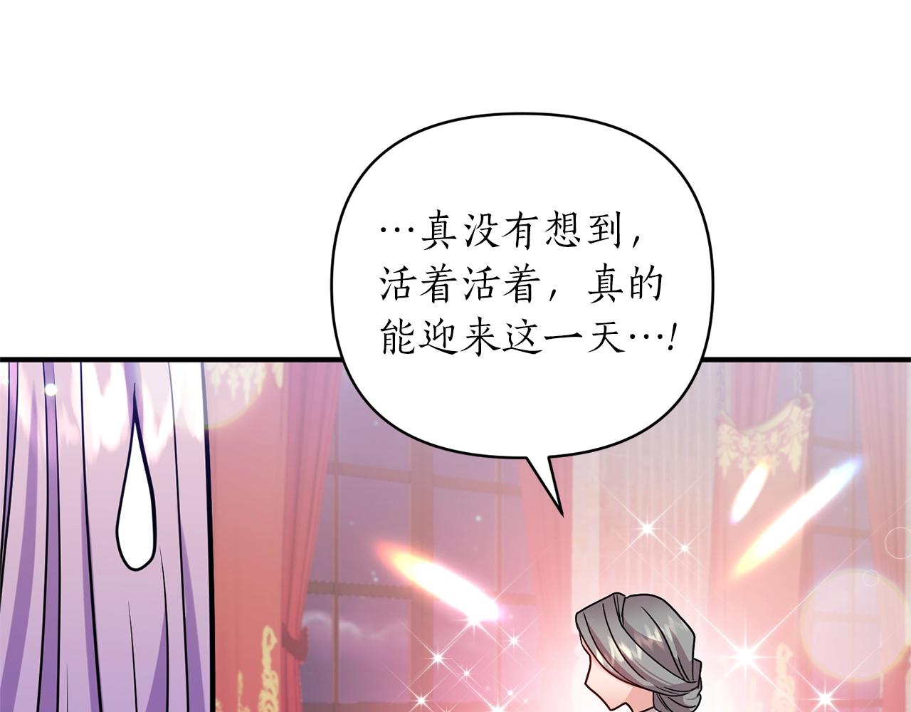 第37话 好玩吗？165