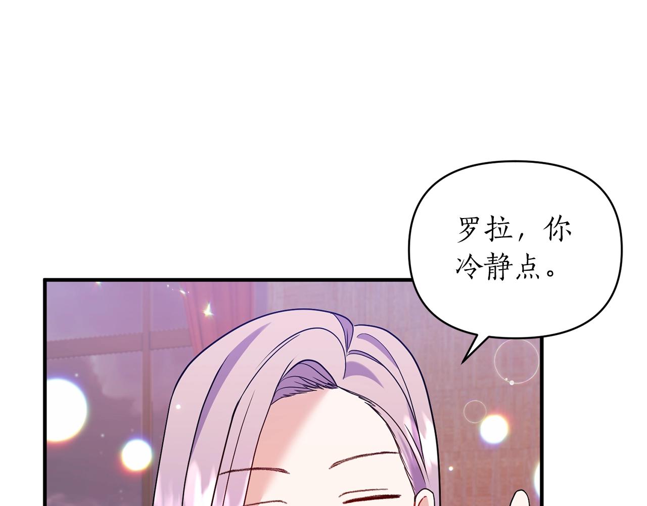 第37话 好玩吗？167