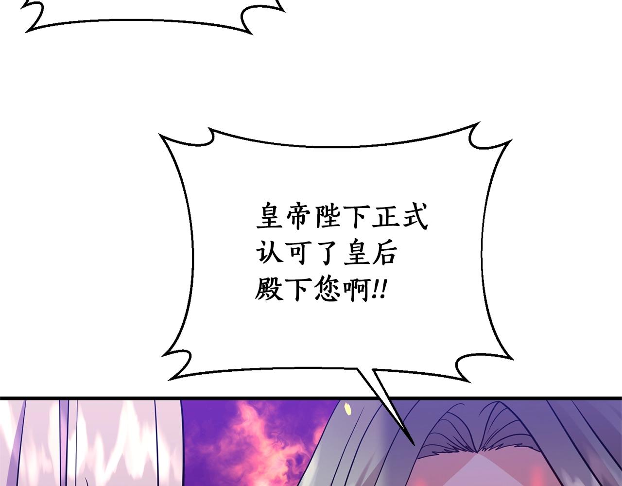 第37话 好玩吗？169