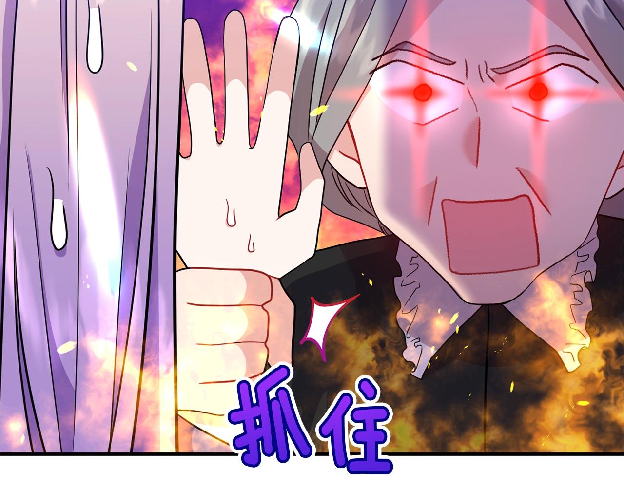 第37话 好玩吗？170