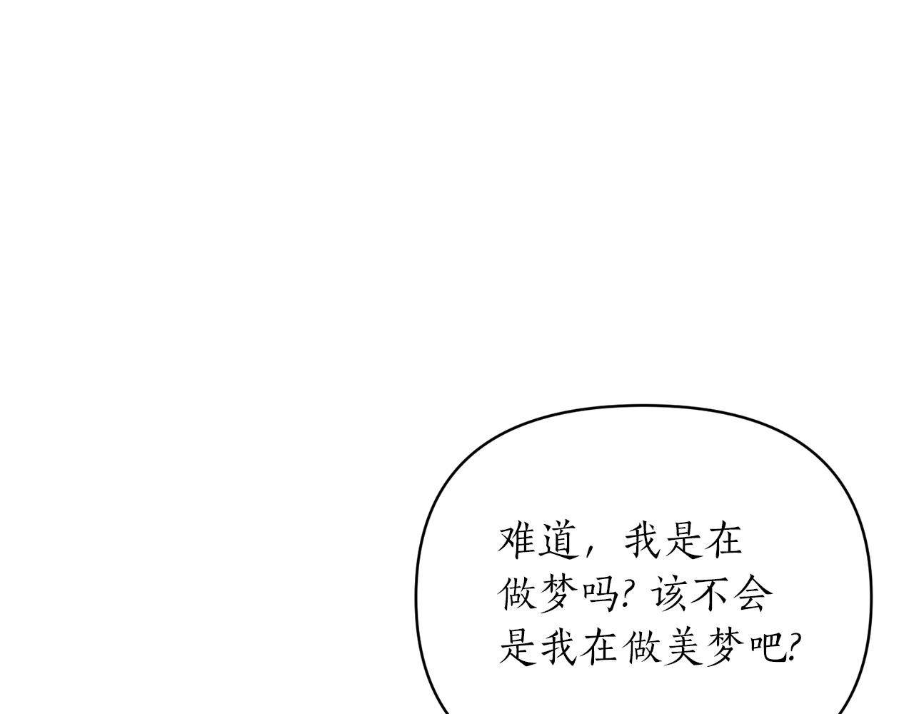第37话 好玩吗？171