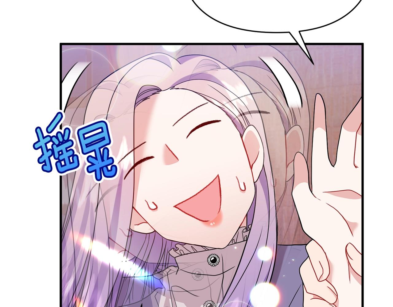 第37话 好玩吗？172