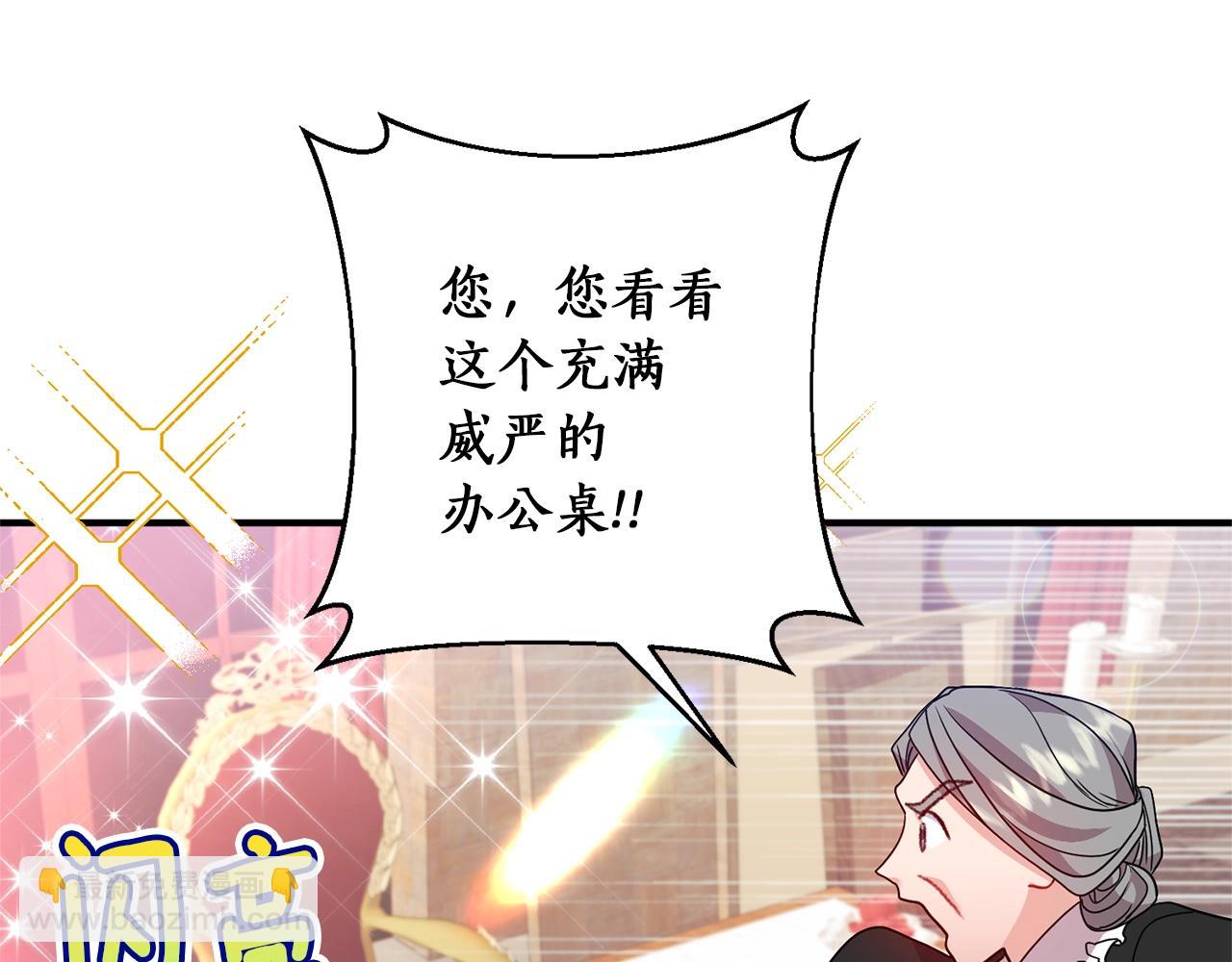第37话 好玩吗？174