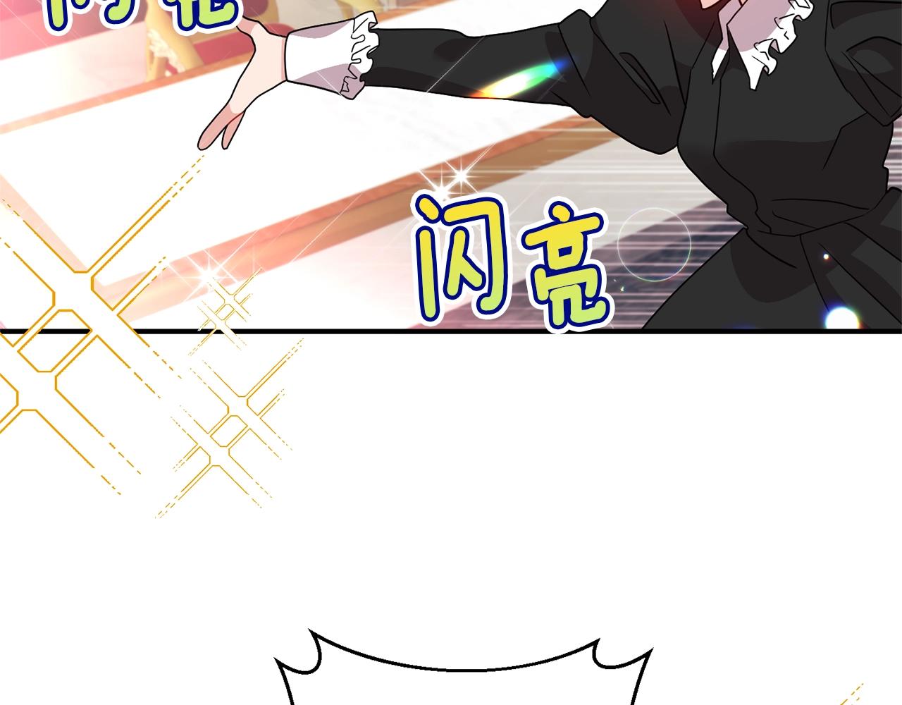 第37话 好玩吗？175