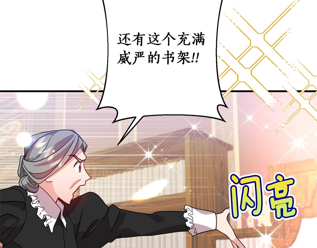 第37话 好玩吗？176