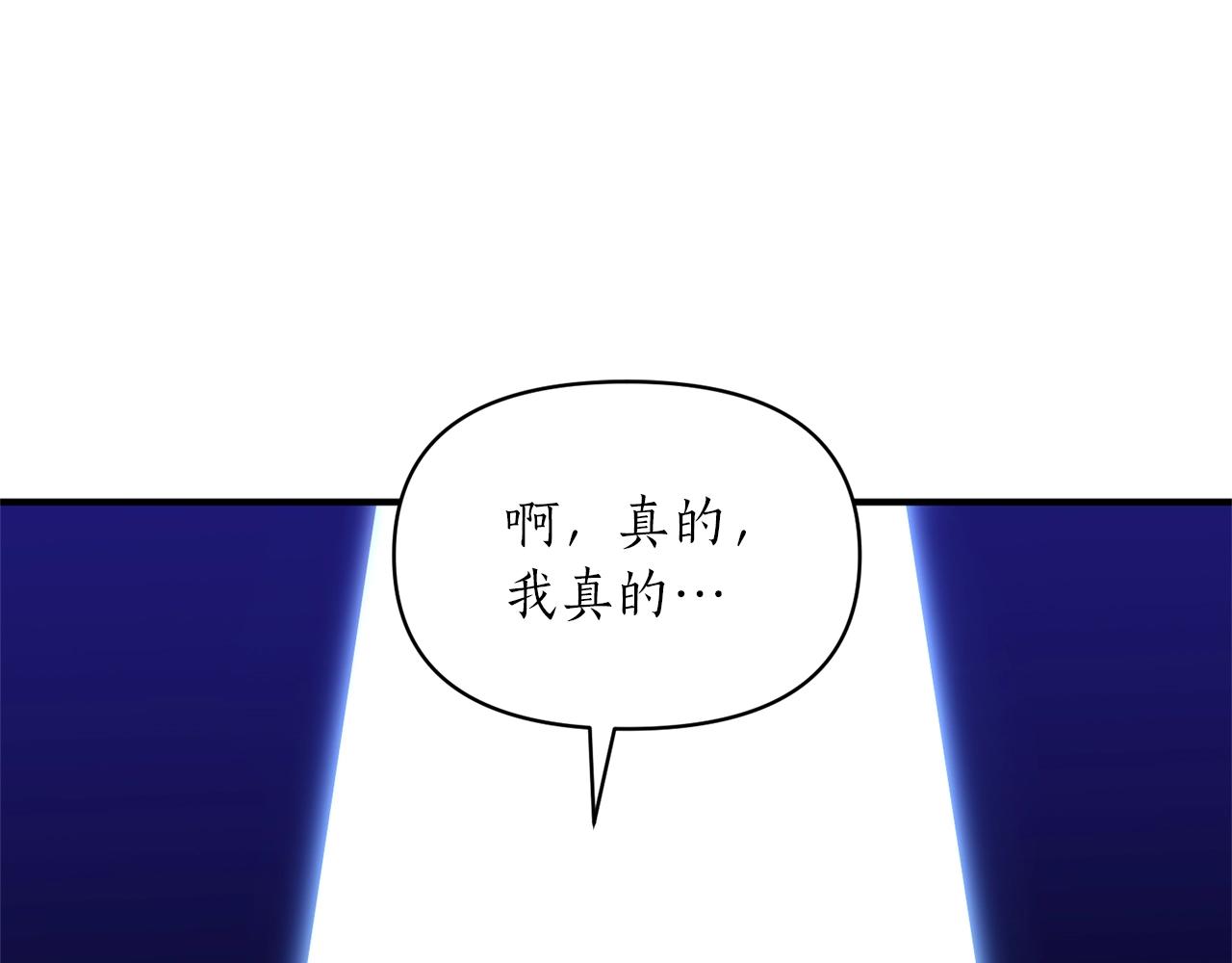 第37话 好玩吗？178