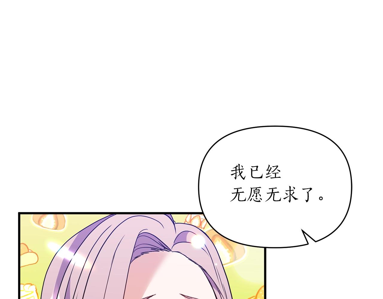 第37话 好玩吗？180