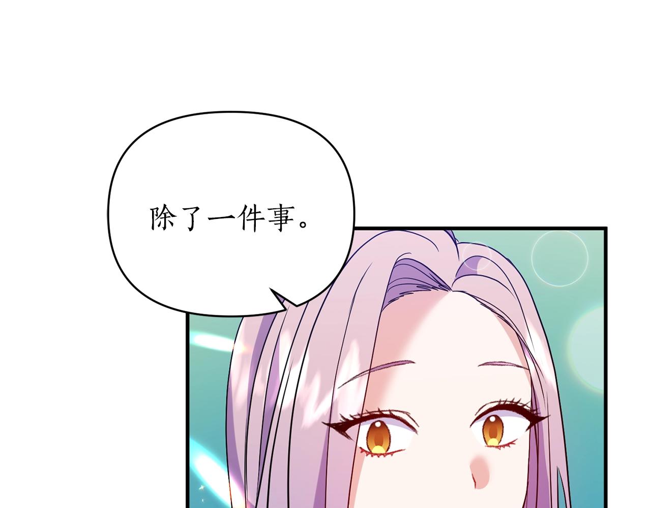 第37话 好玩吗？182