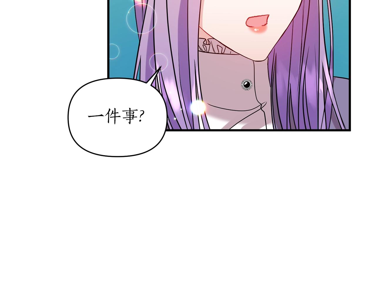 第37话 好玩吗？183