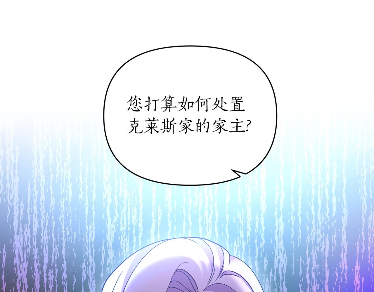 第37话 好玩吗？184