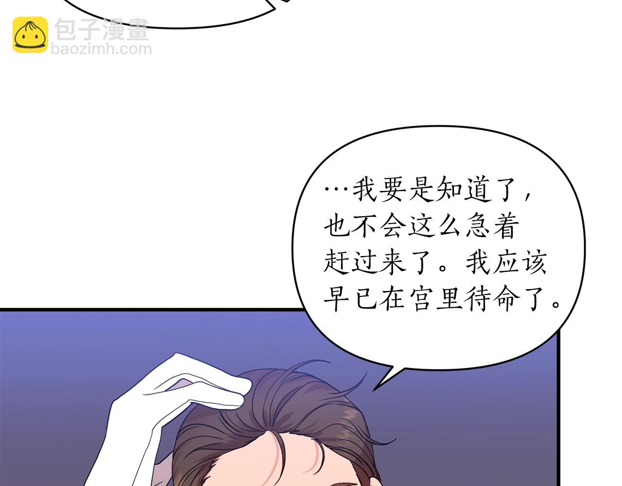 第37话 好玩吗？19