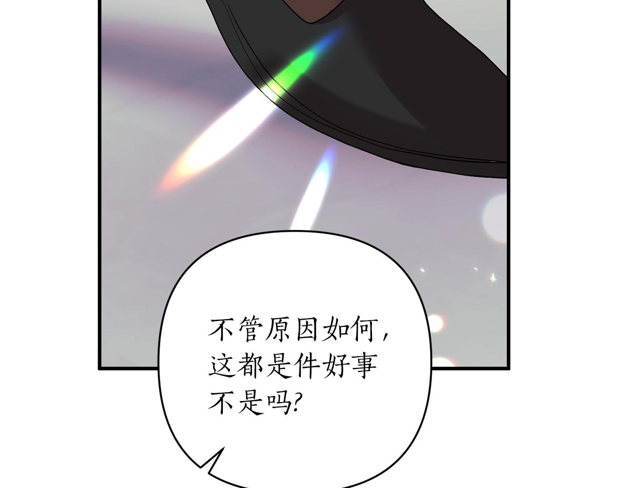 第37话 好玩吗？23